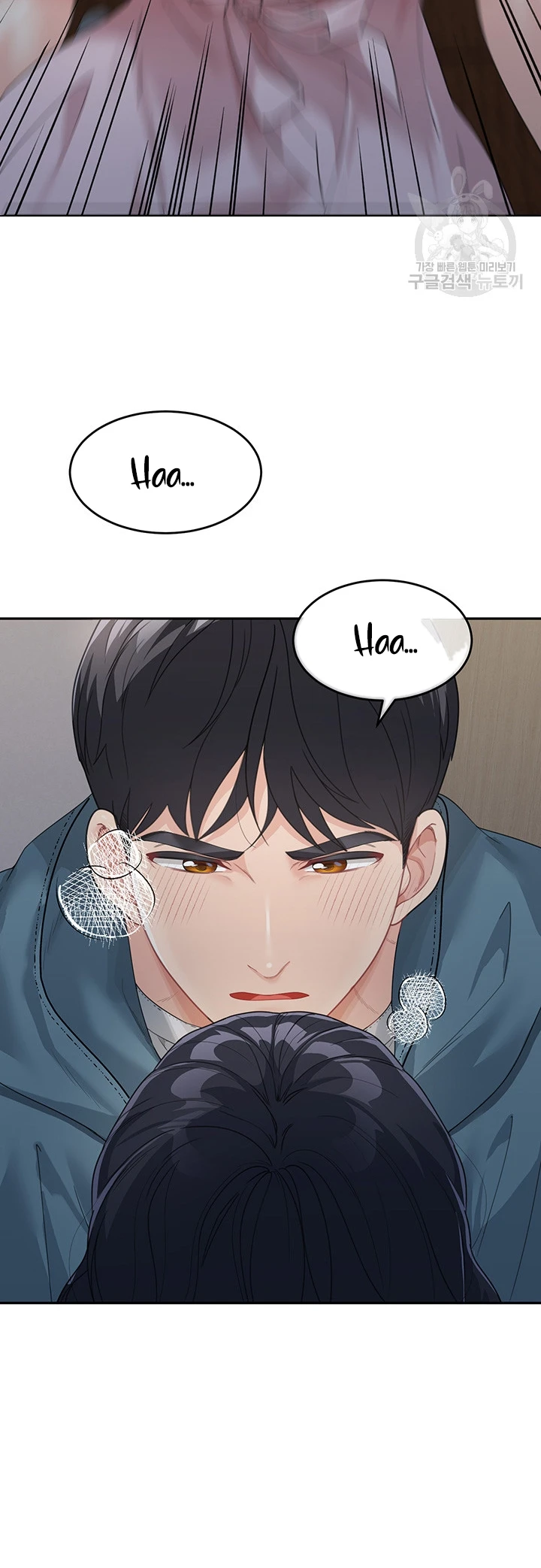 My Mom and Sister Chapter 09 - Page 34